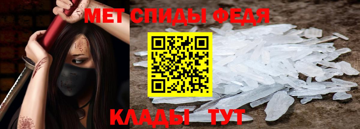 АМФЕТАМИН Premium  АМФЕТАМИН  Арсеньев  Вход с VPN 