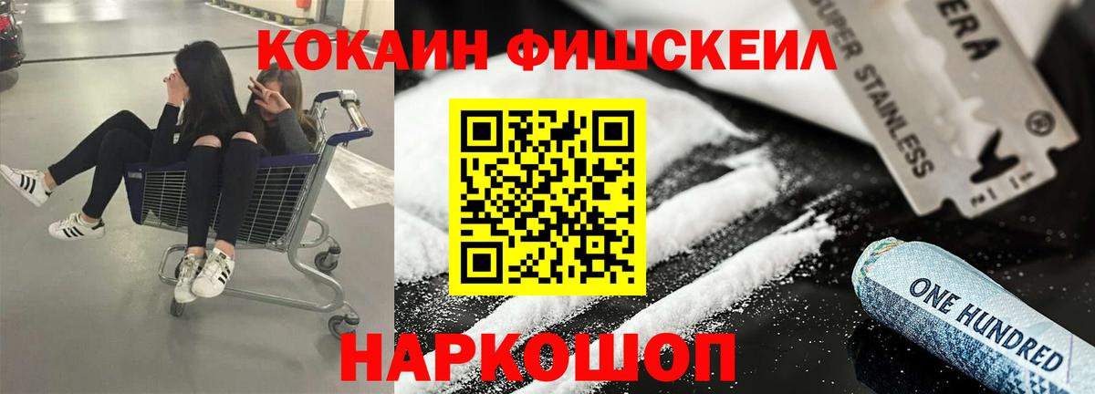 COCAIN Боливия Арсеньев