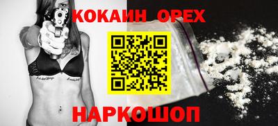 мефедрон мука Заводоуковск