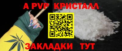 каннабис Жуковский