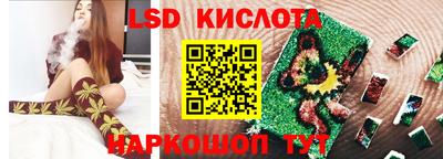 ГАЛЛЮЦИНОГЕННЫЕ ГРИБЫ Ипатово