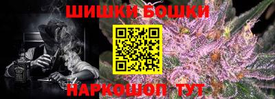 каннабис Жуковский