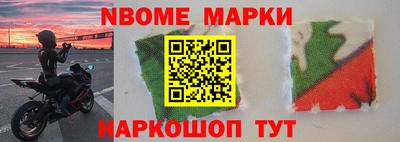 каннабис Жуковский