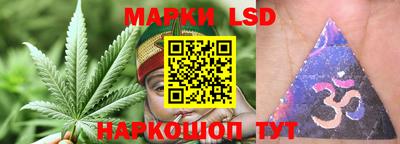каннабис Жуковский