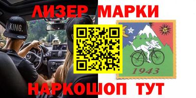 амфетамин Заволжье