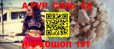 a pvp Ирбит