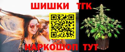 каннабис Жуковский