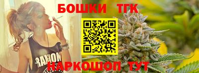 мефедрон мука Заводоуковск