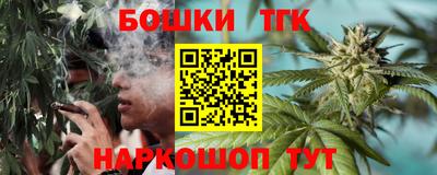 каннабис Жуковский