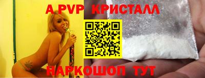 a pvp Ирбит