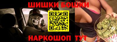каннабис Жуковский