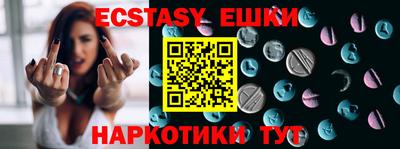 каннабис Жуковский