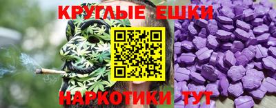 мефедрон мука Заводоуковск