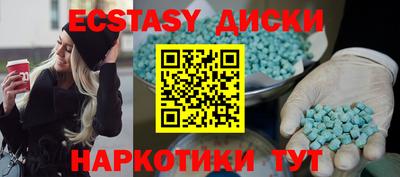 ГАЛЛЮЦИНОГЕННЫЕ ГРИБЫ Ипатово