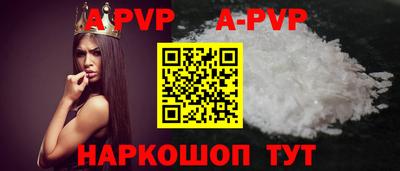 каннабис Жуковский