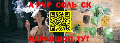 каннабис Жуковский