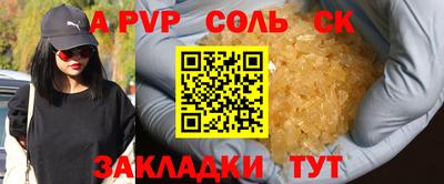 амфетамин Заволжье