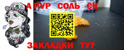 мефедрон мука Заводоуковск