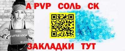 мефедрон мука Заводоуковск