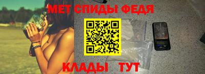 мефедрон мука Заводоуковск