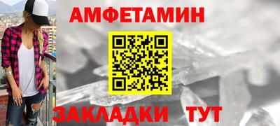 каннабис Жуковский