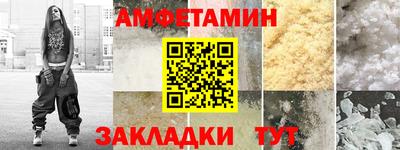 амфетамин Заволжье