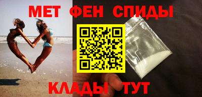 мефедрон мука Заводоуковск
