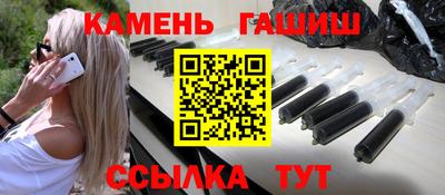 амфетамин Заволжье