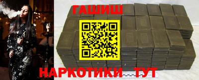 каннабис Жуковский
