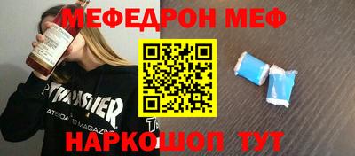 амфетамин Заволжье