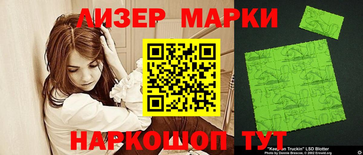 Лсд 25 экстази ecstasy  Вход с VPN  Арсеньев  Лсд 25 экстази ecstasy 