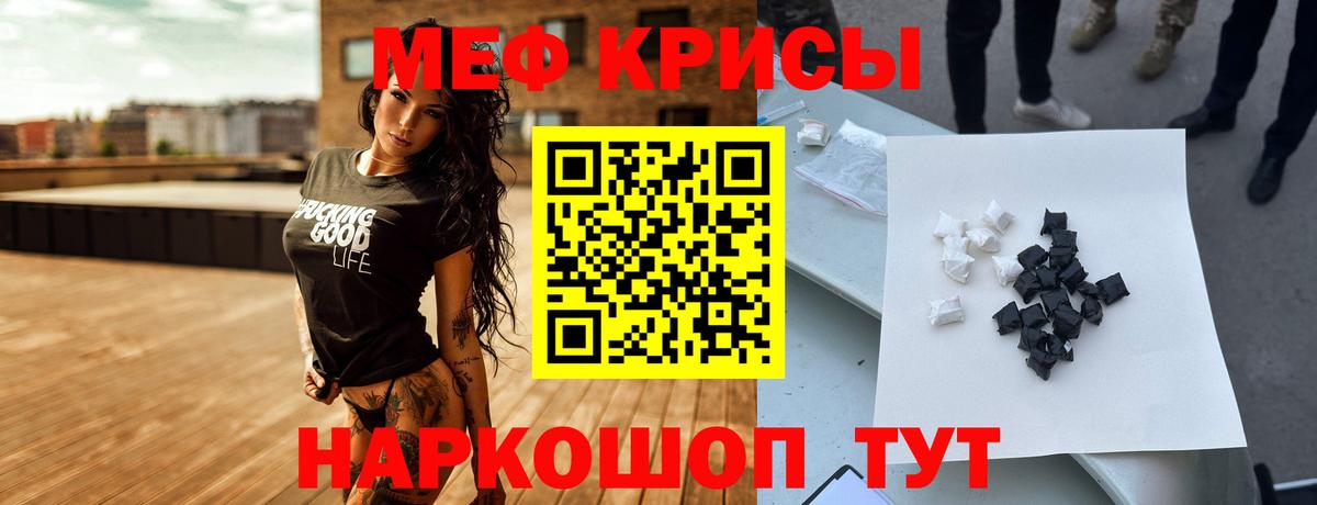 МЕФ  Арсеньев
