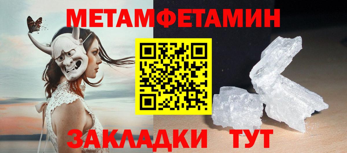 Метамфетамин витя Арсеньев