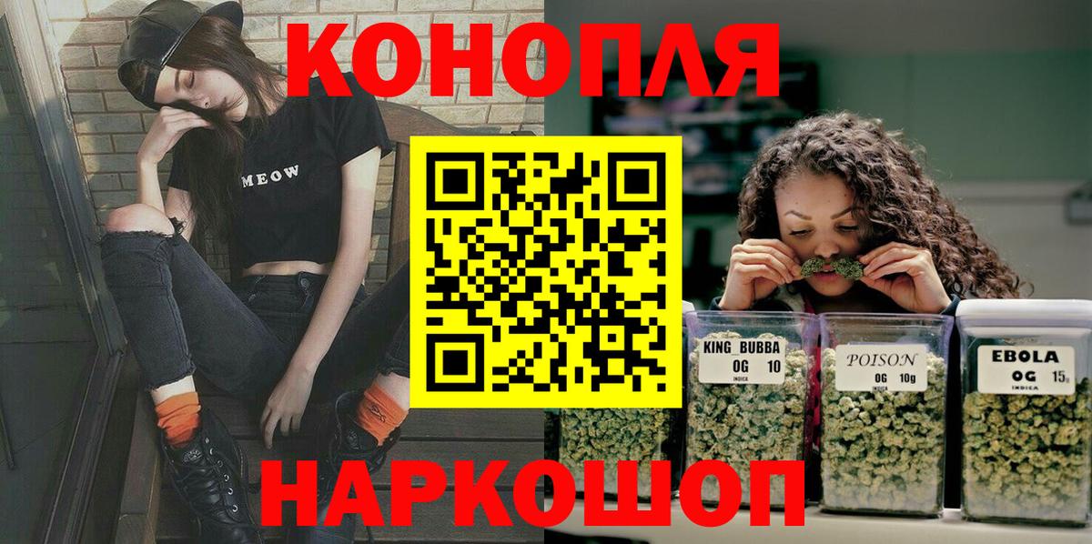 Конопля White Widow  Марихуана LSD WEED  Арсеньев  Вход с VPN  Конопля MAZAR  Конопля LSD WEED 